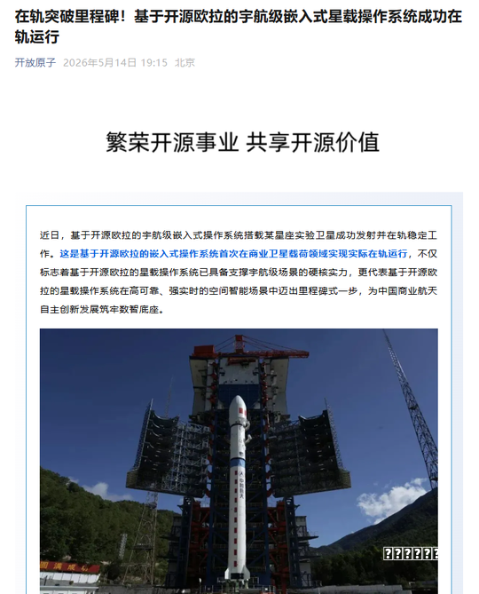 宋 Pro 系统更新如何操作