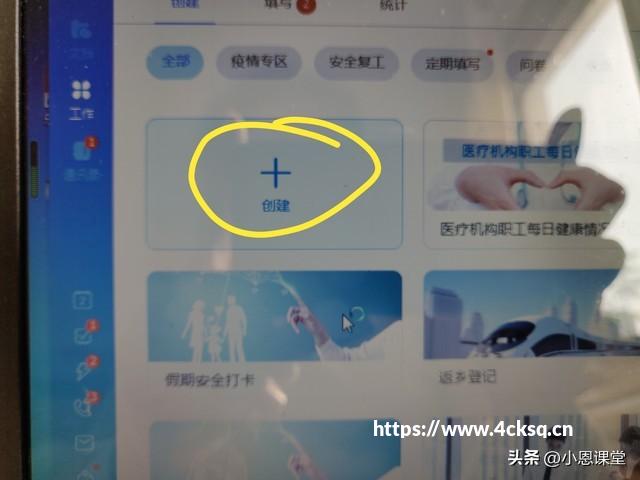 宋 Pro 车机系统怎么用?